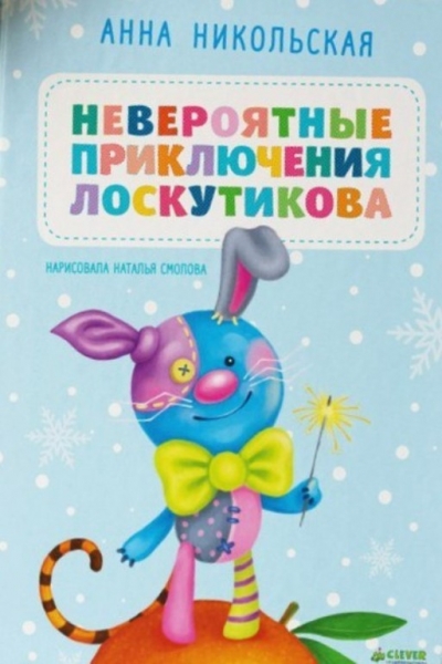 Что почитать в новогодние праздники: 15 лучших статей сайта уехали.com за 2015 год – уехали.com
