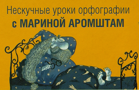 Что почитать в новогодние праздники: 15 лучших статей сайта уехали.com за 2015 год – уехали.com