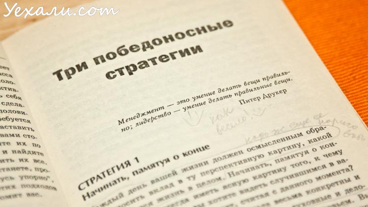 Семинар джона кехо в санкт-петербурге – автора книг, которые всегда со мной
