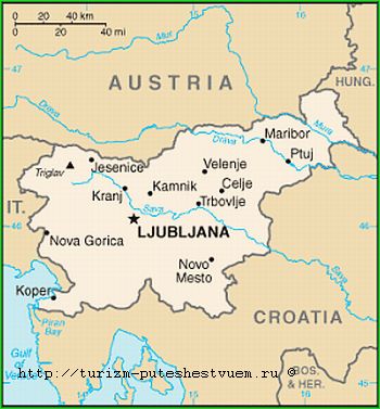 Словения – карта флаг климат достопримечательности словении