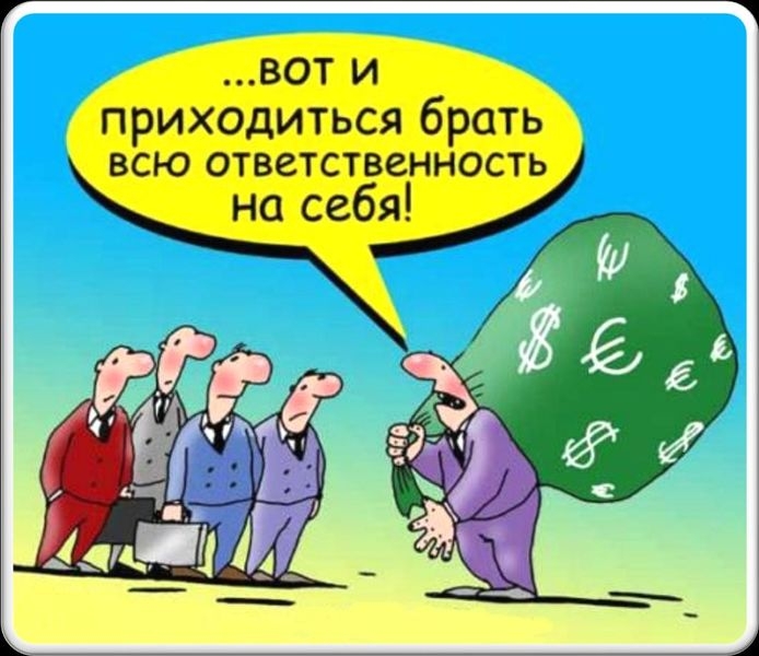 Взыскание убытков с генерального директора