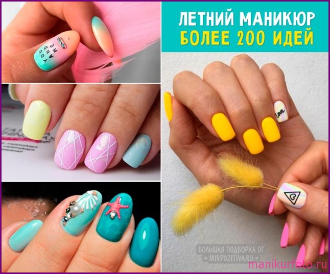 Фото нежного летнего маникюра 2019 — свежая подборка
