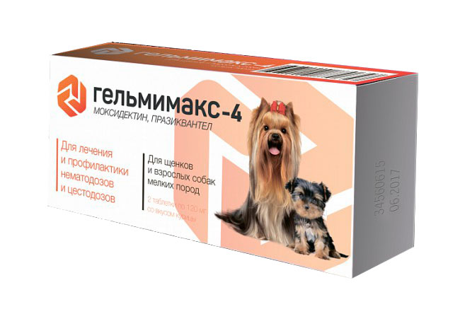 Гельмимакс для собак: инструкция по применению, дозировка, противопоказания, аналоги