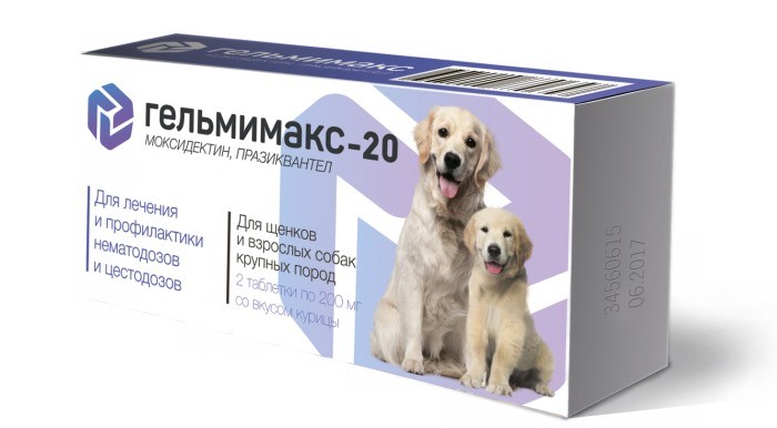 Гельмимакс для собак: инструкция по применению, дозировка, противопоказания, аналоги