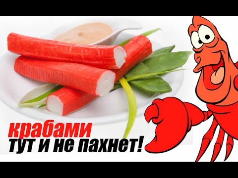 Производство крабовых палочек