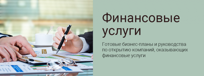 Свой бизнес: посредник венчурного рынка