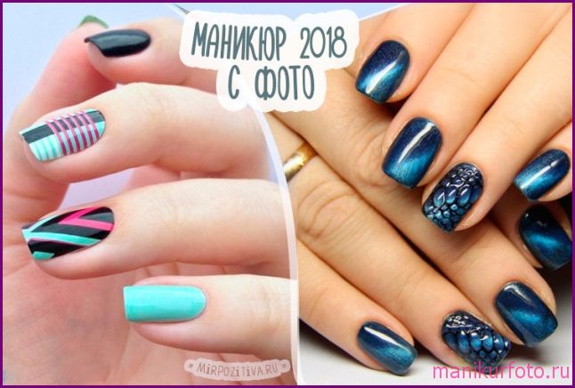 Темный маникюр тенденции идеи новинки, фото — свежая подборка